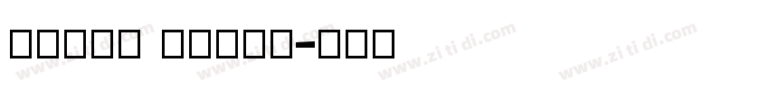 Arial Greek字体转换